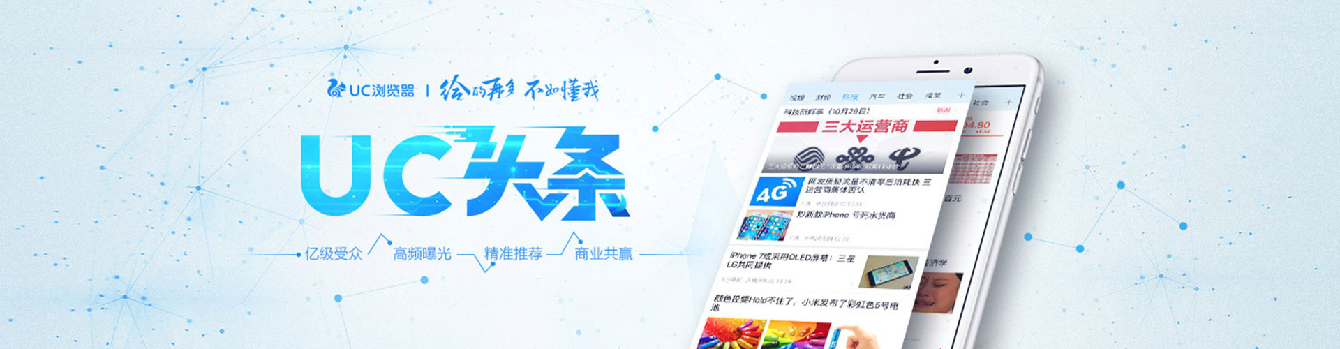 中正sem优化